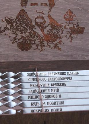 Набір з 8 шампурів з дерев'яною ручкою і гравіюванням + 8 чарок з гравіюванням у коробці з дерева кшч-1