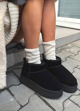 Короткі уги🔥