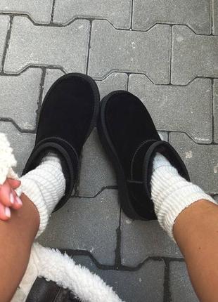 Короткі уги🔥