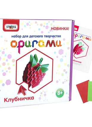 Модульное оригами "клубничка" 203-10 рус3 фото