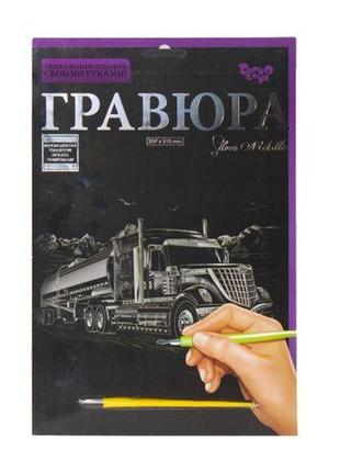 Набір для творчості "гравюра а4" (36)