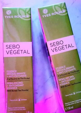 Эссенция антиоксидант матовость сыворотка жирная кожа себо рычаг sebo vegetal yves rocher ив роше