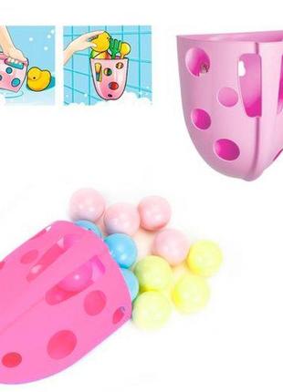 Органайзер для ванної (+12 кульок), рожевий