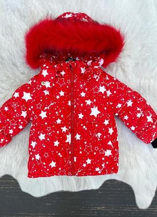 Куртка детская красивая
