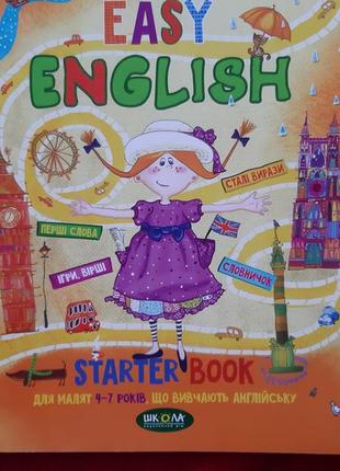 Англійська от 4-7 років