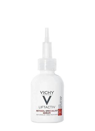 Vichy liftactiv retinol specialist ретинолова сироватка1 фото