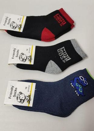 Детские&nbsp; махровые носки от friendly socks.3 фото