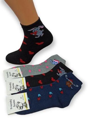 Детские&nbsp; махровые носки от friendly socks.