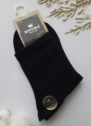 Шкарпетки жіночі бавовняні чорні класичні преміум якість