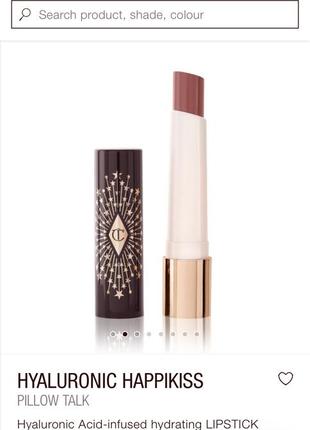 Увлажняющий бальзам с гиалуроновой кислотой charlotte tilbury hyaluronic happykiss3 фото