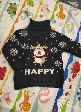 Светр кофта