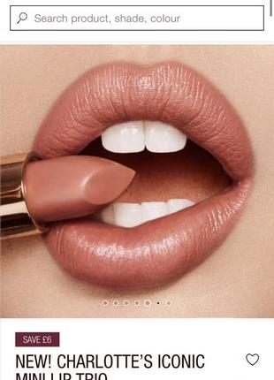 Набор помад charlotte tilbury iconic mini lip trio