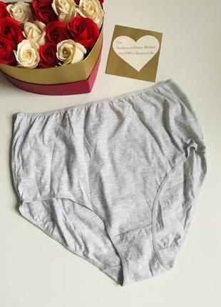 Нові коттонові бавовняні трусики сліпи висока посадка 💙💛 сток