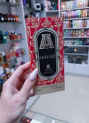 Hayati attar collection | солодкий парфум unisex 💋!