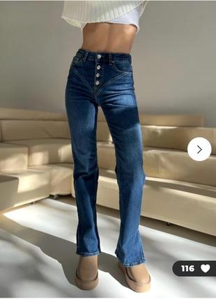 Джинси прямі 40 розмір з розрізами внизу та відстрочками