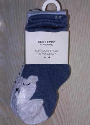Носки детские reserved носочки