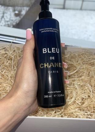 Blue de chanel парфумований крем лосьон для тіла