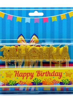 Свічки для торта літери "з днем народження" 8001-0005 золото блиск1 фото