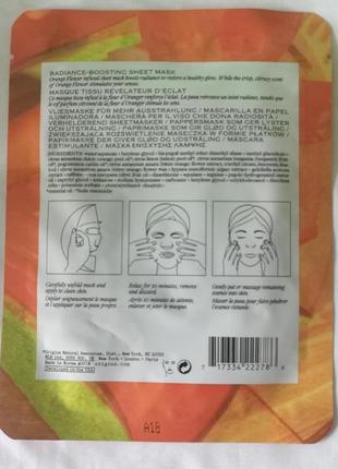 Origins flower fusion orange heet mask тканевая маска для лица придающая сияние коже3 фото