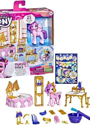 Игровой набор my little pony комната принцессы петлас