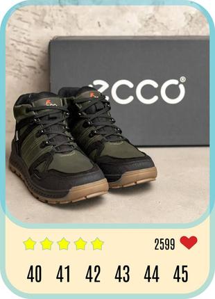 Чоловічі зимові шкіряні кросівки еcco series clasic olive gore-tex1 фото