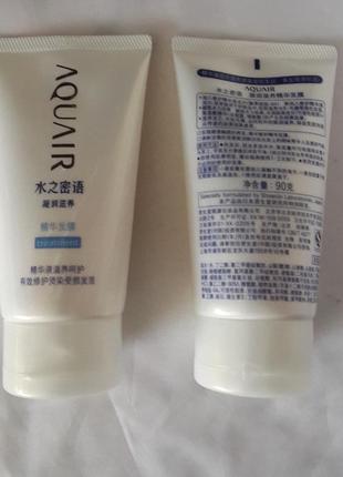 Shiseido aquair поживна маска для відновлення пошкодженого волосся 90 гр.