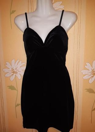 Жіноча сукня