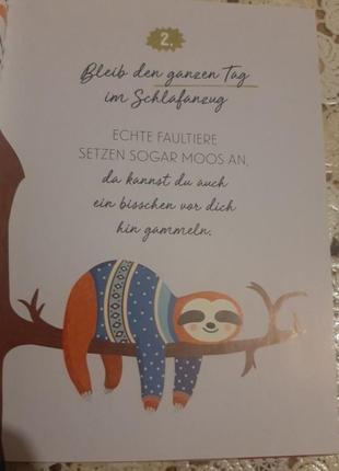 Книга "100 речей, яких можна навчитися у лінивця", німецькою мовою2 фото