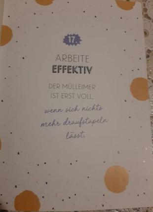 Книга "100 речей, яких можна навчитися у лінивця", німецькою мовою3 фото