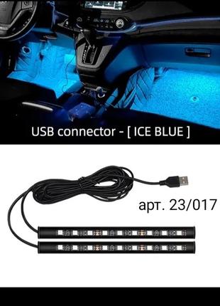 Usb led синій неонове підсвічування синій колір