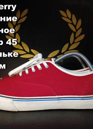 Fred perry кеды размер 45