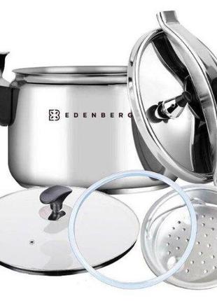 Кастрюля-быстроварка edenberg eb-3768 22 см 5 л