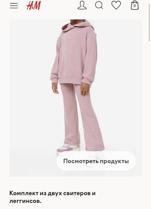 Костюм h&amp;m 116 г.2 фото