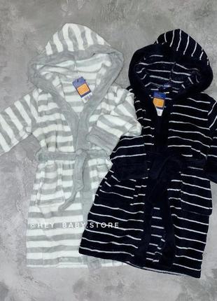 Халатик дитячий