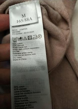Светр allsaints 7