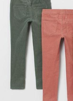 Новий набір штанів 3