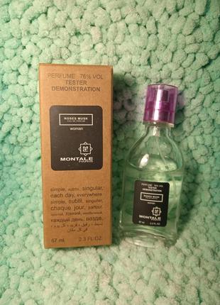 Montale roses musk