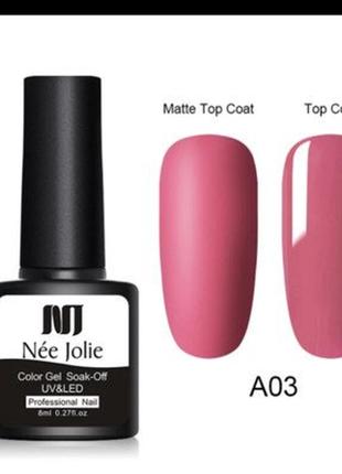 Нова шикарна колекція гель лаків nee jolie тон а 03