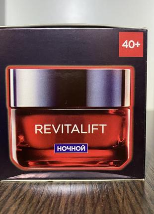 L'oreal paris revitalift лазер крем-маска3 фото