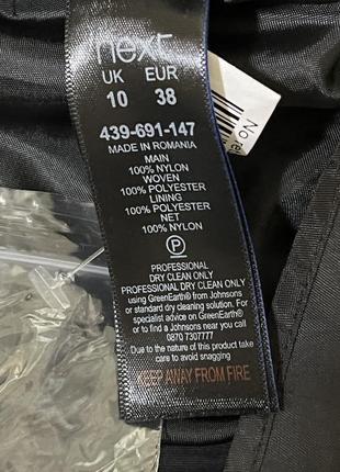 Вишукана коктейльна сукня №613/649 фото