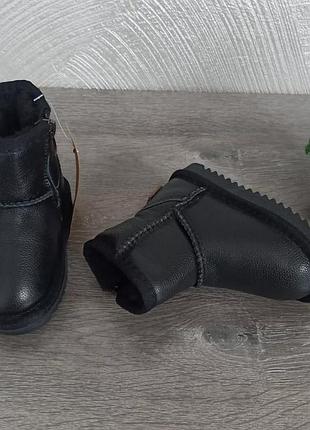 Шкіряні уги, уги з натуральної шкіри