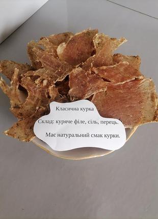 М'ясні джерки 4