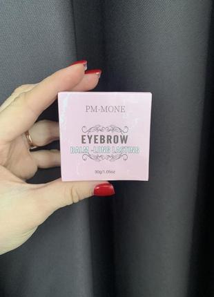 Гель для бровей