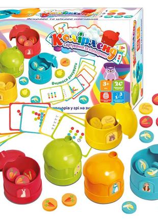 Детская игра колірленд, сортировка по цветам, учимся считать, fun game, 20 карточек, 5 боксов-домиков, в кор