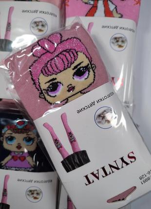 Детские колготы с принтом кукла лол , колготы демисезонные