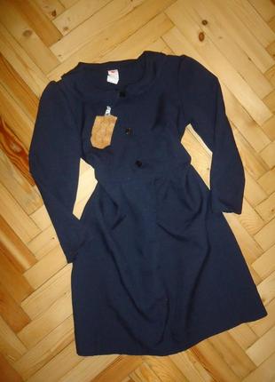 Платье карнавальное