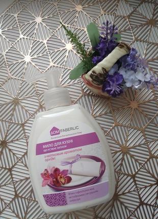 Мыло для кухни, устраняющее запахи с цветочным ароматом орхидеи2 фото