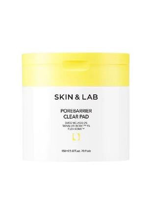 Skin&lab porebarrier clear pad 70 pcs пилинг-пэды для очищения пор4 фото