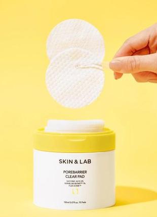 Skin&lab porebarrier clear pad 70 pcs пилинг-пэды для очищения пор3 фото