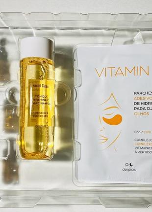 Набор для лица deliplus с витамином c antiox, 100 мл, 5х3 мл, 2 шт